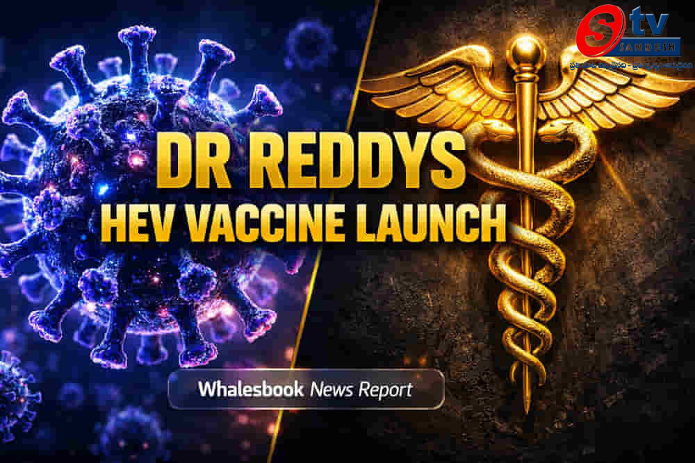 డాక్టర్ రెడ్డీస్ సరికొత్త ఆవిష్కరణ: భారతదేశపు తొలి హెపటైటిస్-ఇ వ్యాక్సిన్ ‘Hevaxin®’ విడుదల